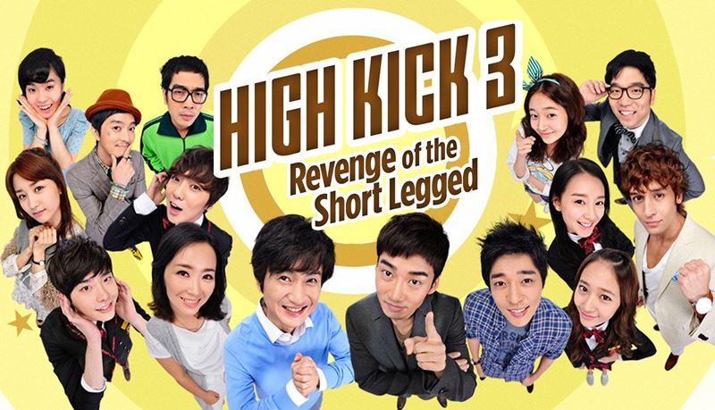 High Kick: Revenge of the Short Legged (2011) Film Lee Jong Suk