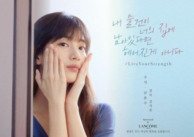Live Your Strength (2020) Film Bae Suzy