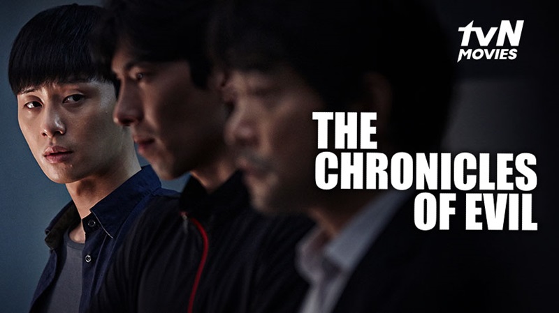 The Chronicles of Evil (2015) film park seo joon
