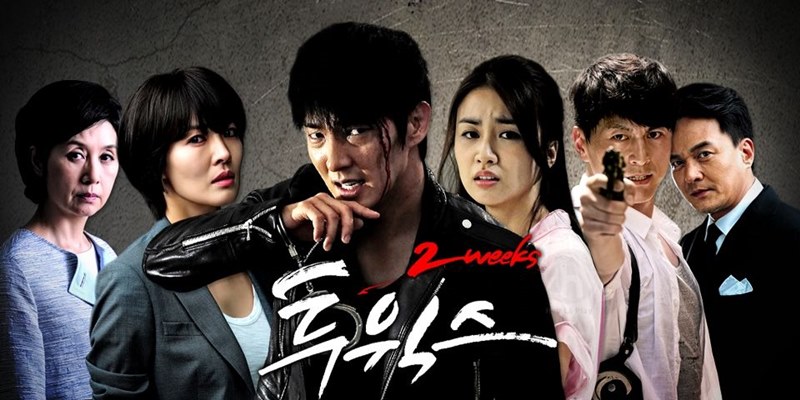 Two Weeks (2013) Drama Lee Jong Gi