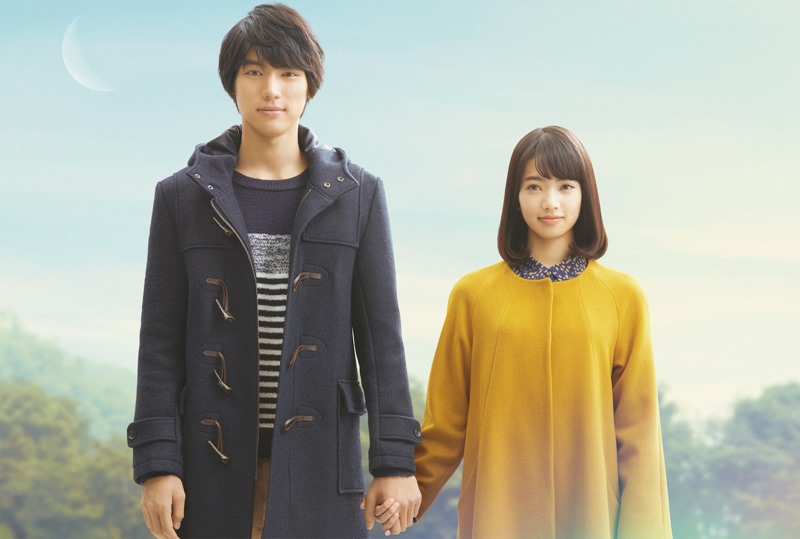 My Tomorrow, Yoru Yesterday (2016) Film Jepang Romantis