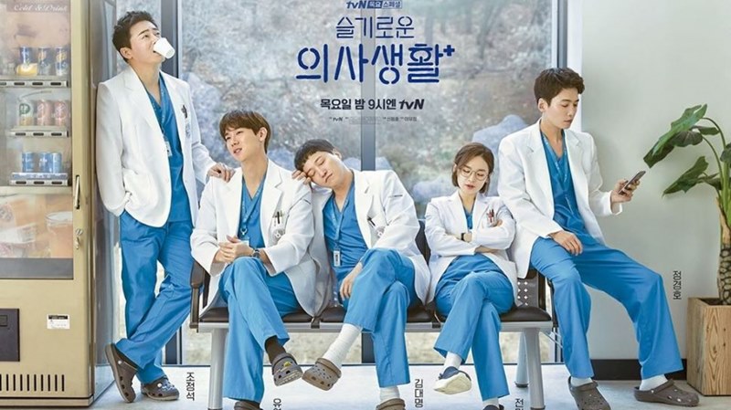 Hospital Playlist (2020) Drama Korea Rating Tertinggi