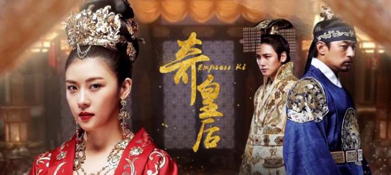 The Empress Ki (2013) Drama Saeguk Terbaik