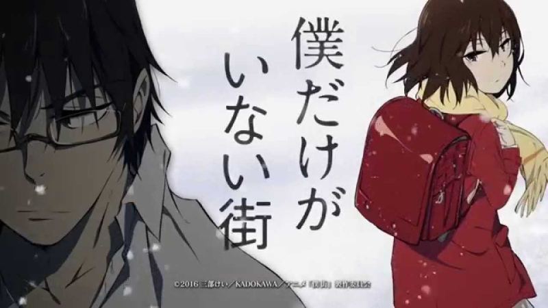 Erased (Boku Dake ga Inai Machi) (2016) Anime misteri terbaik