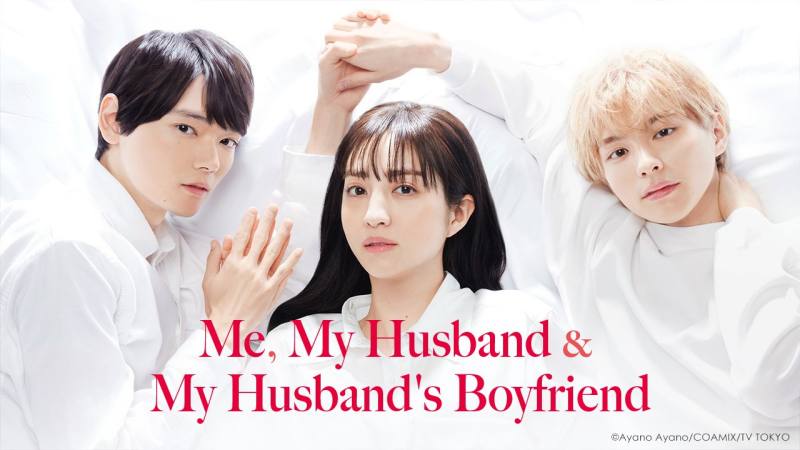 Me, My Husband, and My Husband's Boysfriend (2021) Drama Jepang