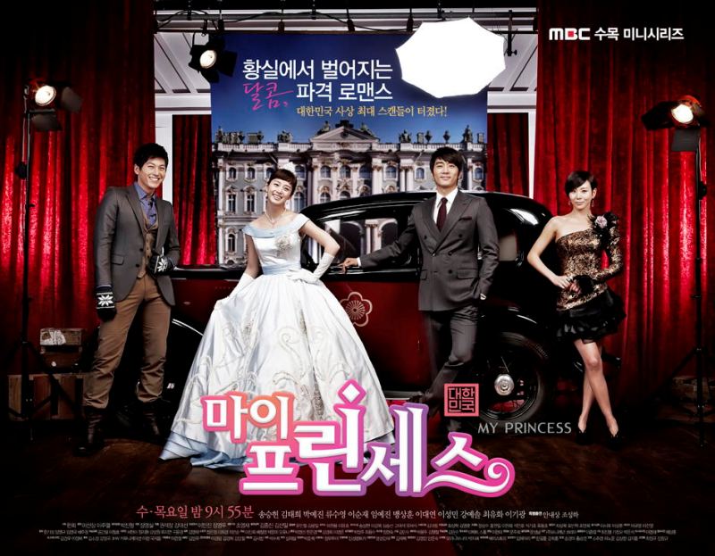 My Princess (2011) Drama Ryu Soo Young