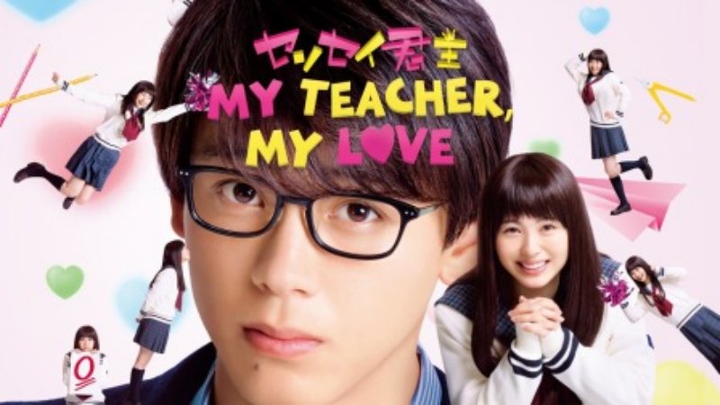 Sensei Kunshu (My Teacher, My Love) (2018) Film Jepang tentang guru dan murid 